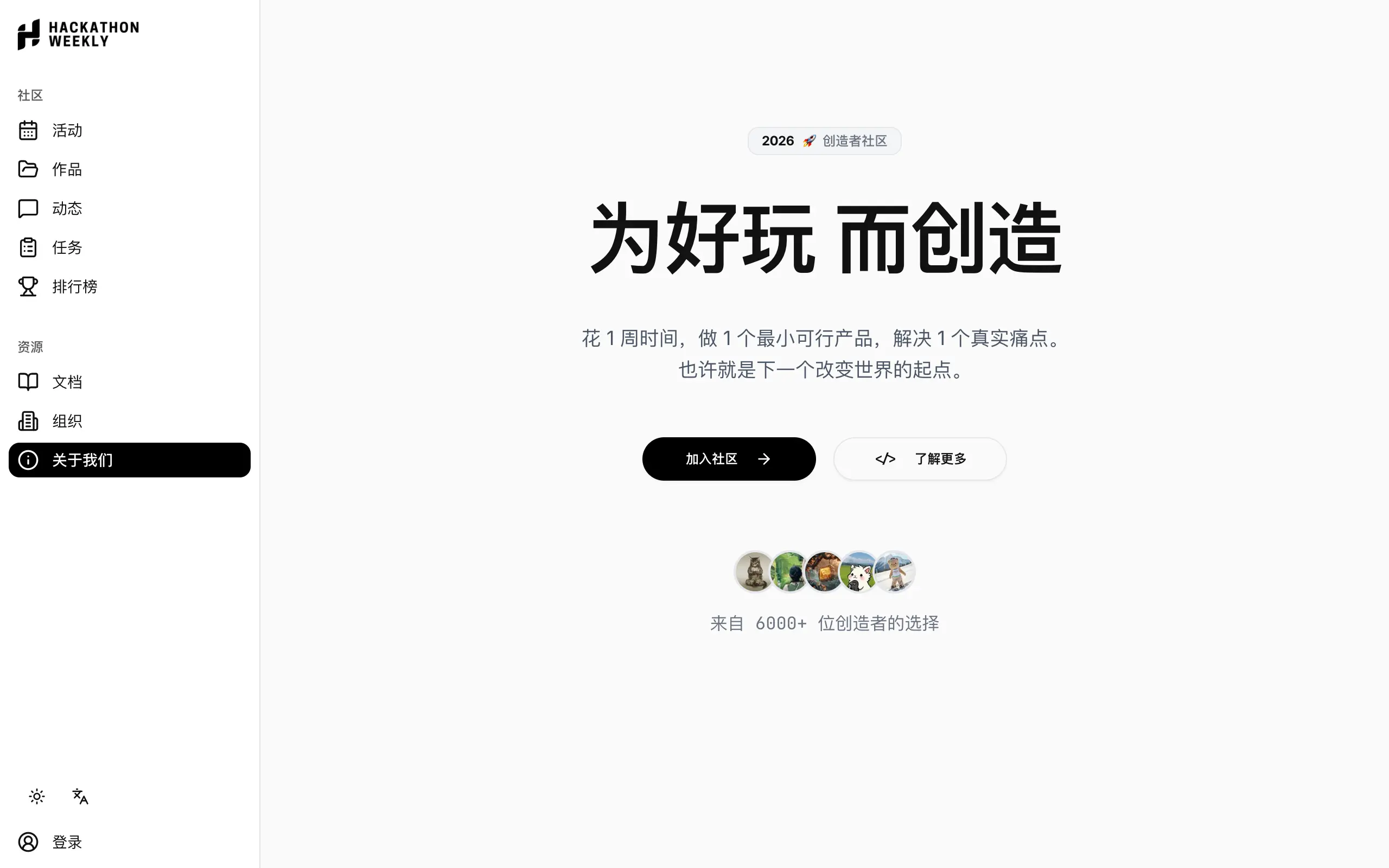 项目截图