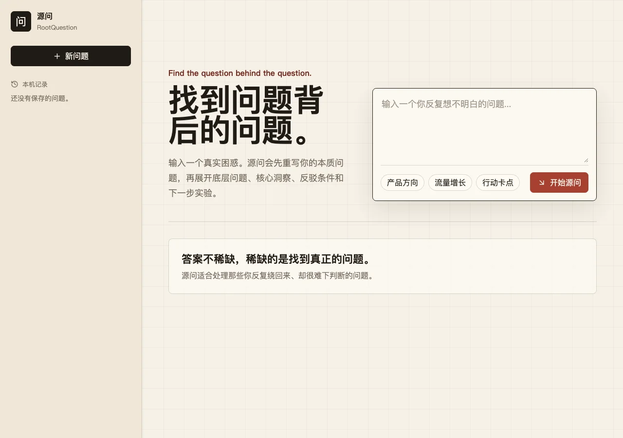 项目截图
