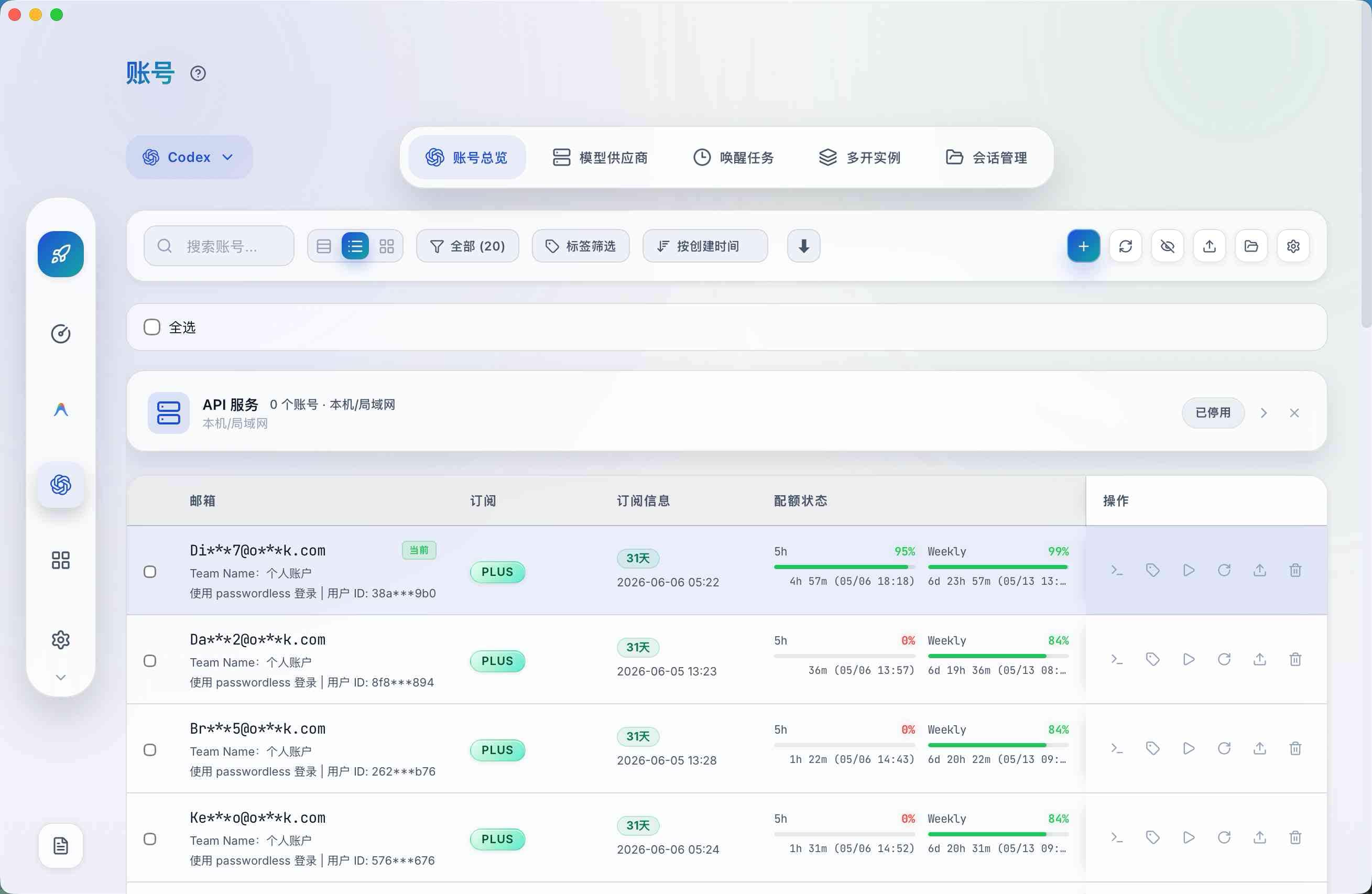 Cockpit Tools 界面预览